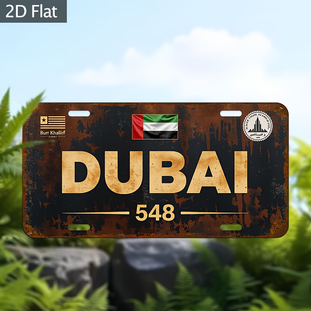 Home Office Dubai - لوحة معدنية بتصميم لوحة ترخيص دبي