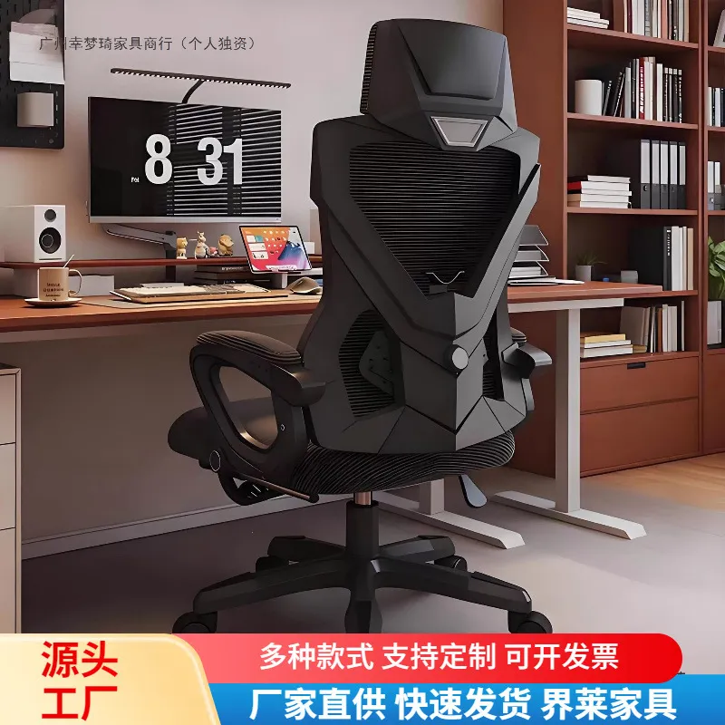 كرسي مريح قابل للتعديل للظهر،  - مراجعة Ergonomic Office Chair وسعره