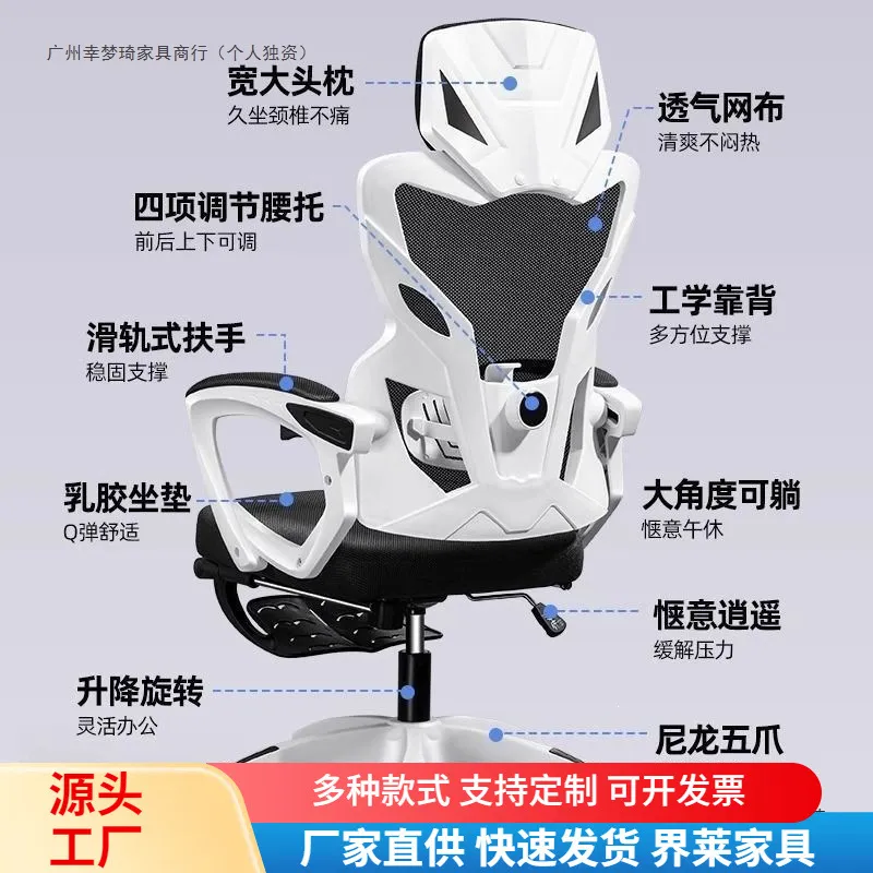 كرسي مريح قابل للتعديل للظهر،  - مراجعة Ergonomic Office Chair وسعره