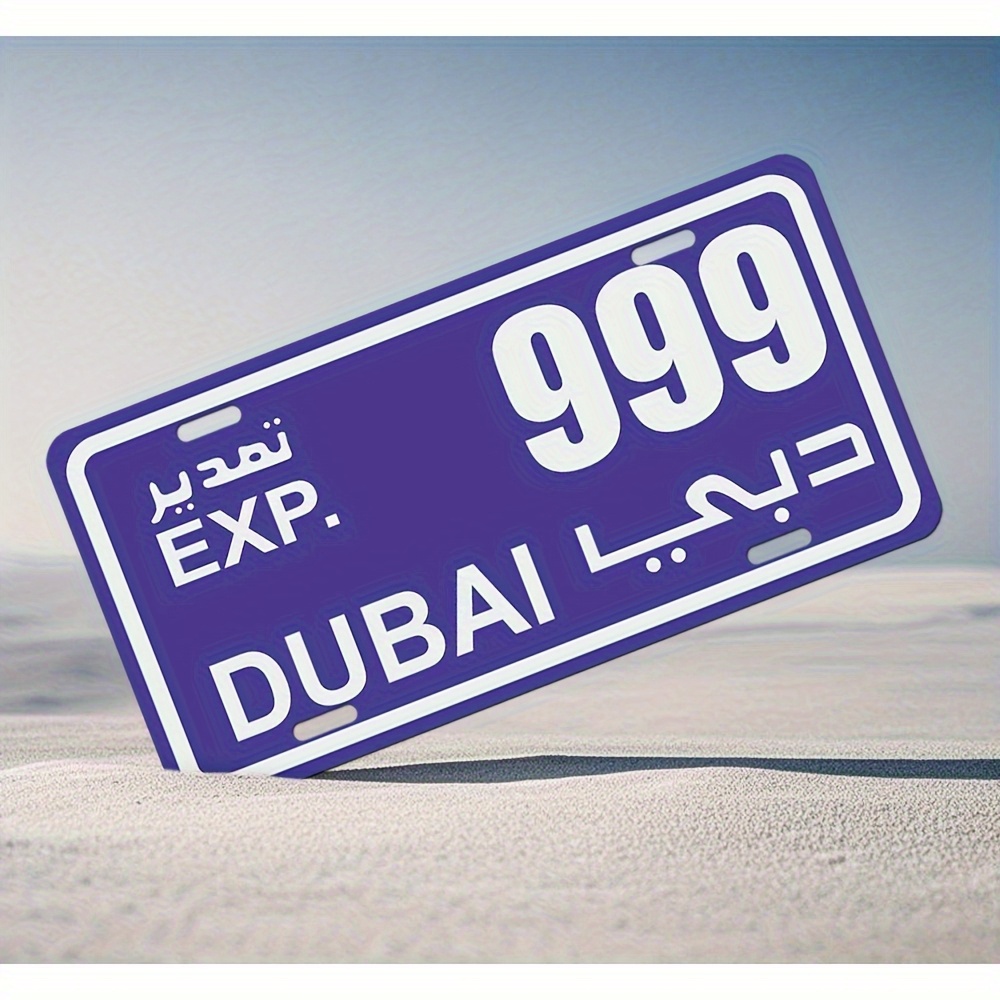 لوحة ترخيص دبي عتيقة معدنية لل - مراجعة Home Office Dubai وسعره